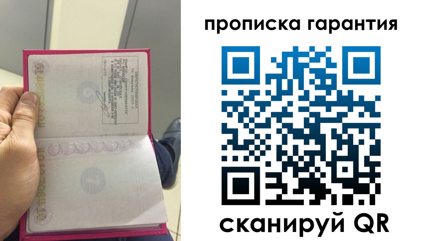 где прописаться в Прохладном