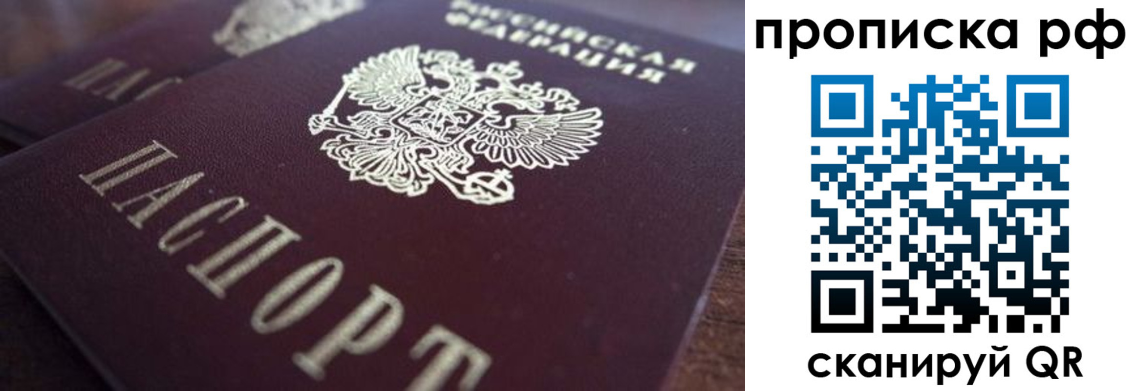 где прописаться в Прохладном
