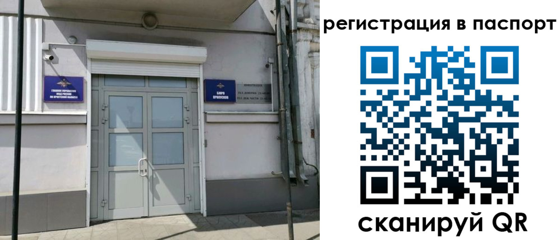 прописка для кредита в Прохладном