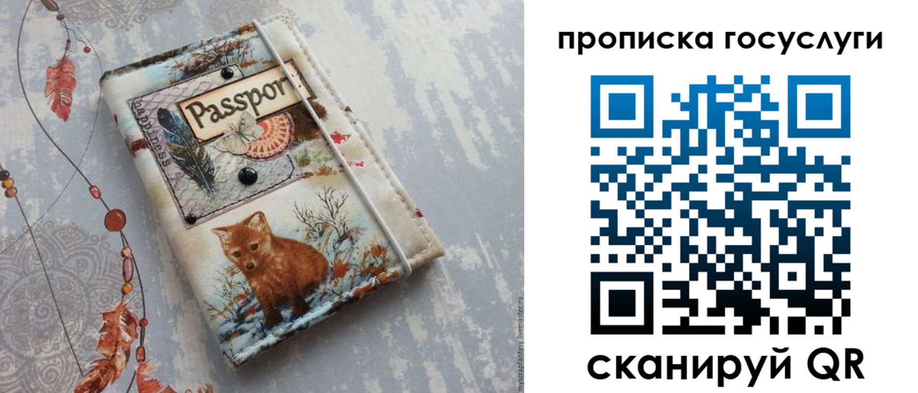 прописка иностранных граждан в Прохладном