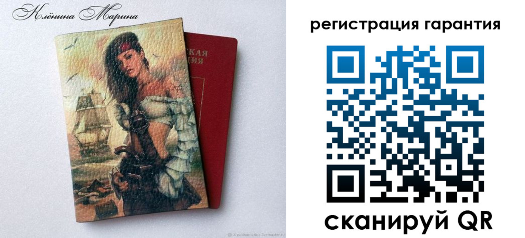 временная регистрация недорого в Прохладном