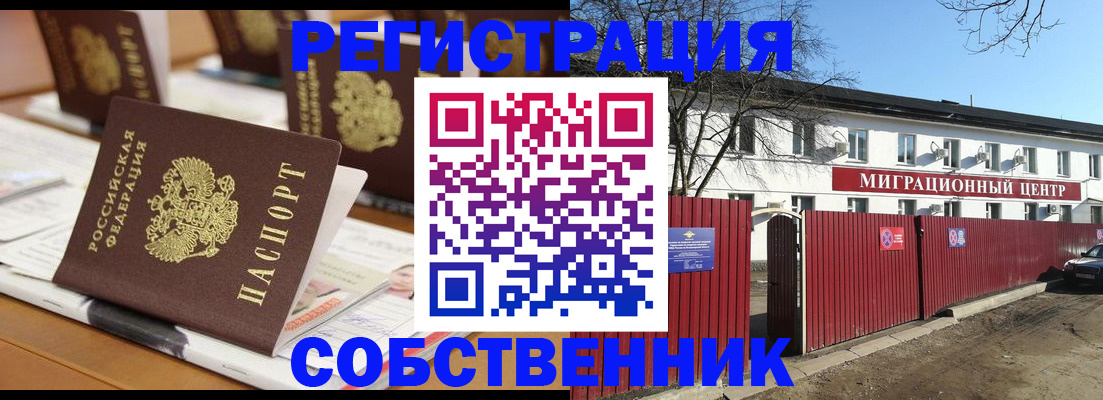 регистрация для школы в Прохладном